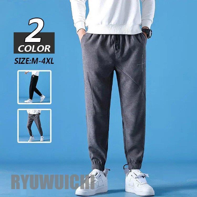 スウェットパンツ メンズ ジャージパンツ ランニング 英文字 ジョガーパンツ おしゃれ トレパン スウェット 春 秋 お兄系 スポーツ ボトムス Ry1210 Ezkz721 龍一ストア 通販 Yahoo ショッピング