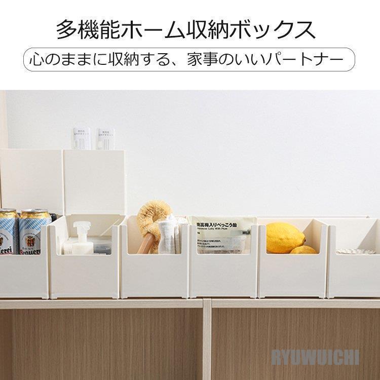 キッチン 収納ボックス 自由に組み合わせる 収納ケース 引き出し 収納