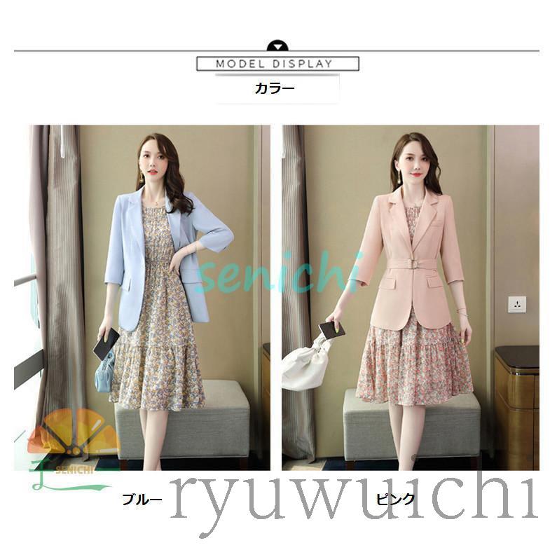 服/ファッション 春服 27点セット