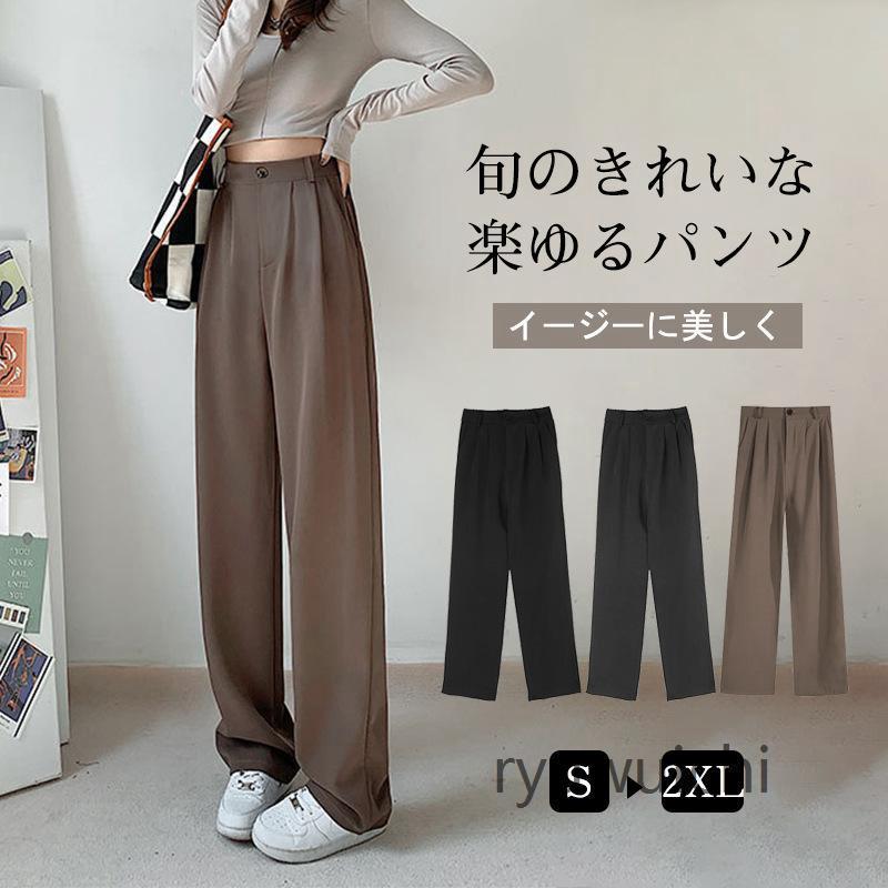 パンツ レディース スラックス ワイドパンツ 薄手 美脚