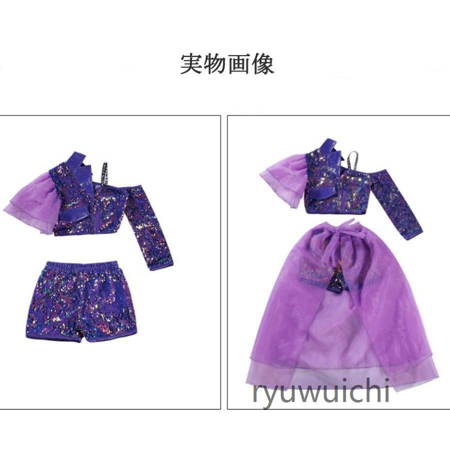 キッズ ダンス衣装 ヒップホップ セットアップ 子供服 チアガール ジャズ ダンス衣装 パープル スパンコール スカートセット チュール ジュニア ステージ 応援団