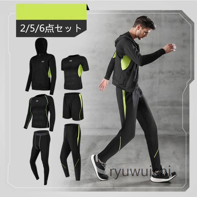 トレーニングウエアメンズスポーツウェアランニングウェアウォーキング