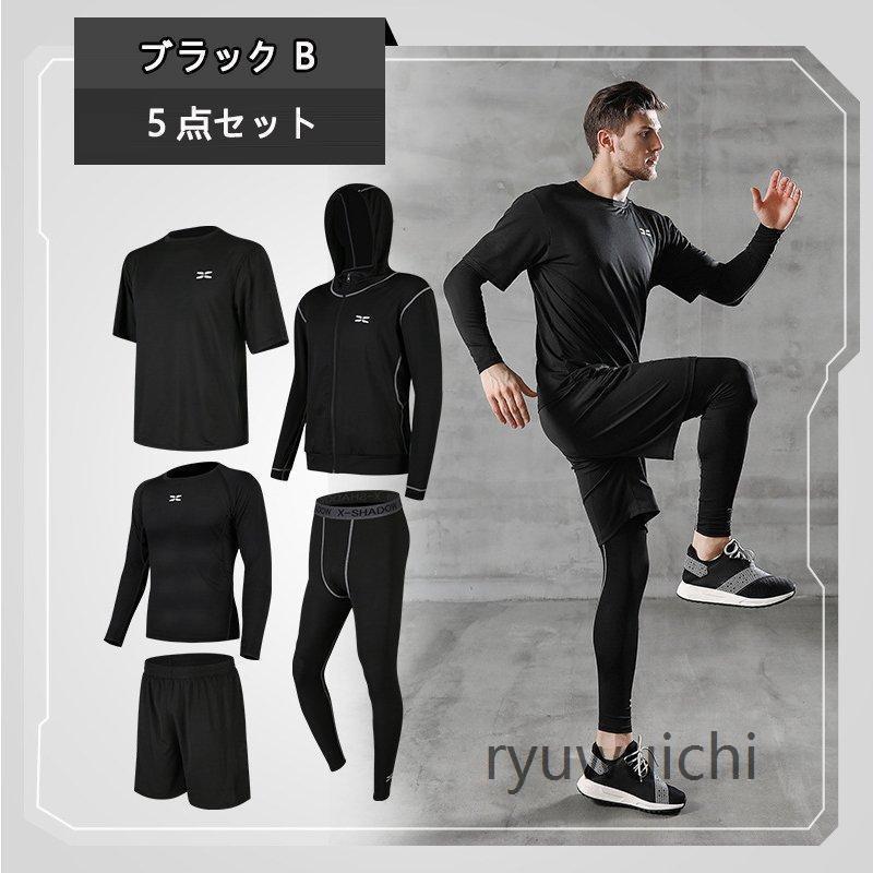 トレーニングウエアメンズスポーツウェアランニングウェアウォーキング