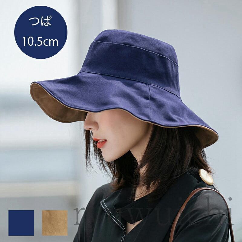 ブルーレーベル リバーシブル 帽子 つば広バケットハット ツバ広