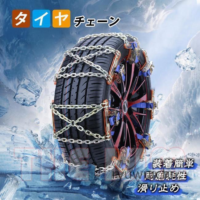 その他 単車用タイヤチェーン3個未使用