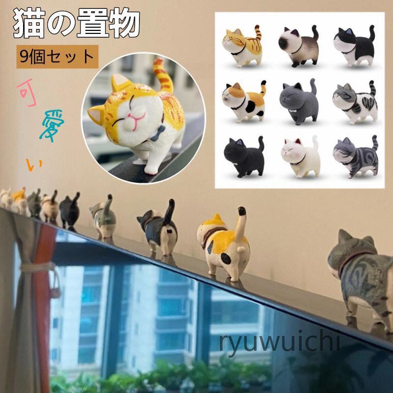 インテリア　猫　トリオ　置物 Amazon.co.jp: JAnjiaLxY 天然木 彫刻 ねこ 風水 F 置物 猫の