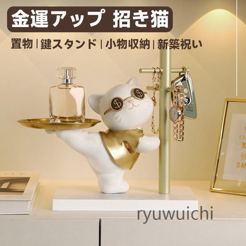 熊小物入れ 鍵置き 玄関収納 アクセサリースタンド 小銭 腕時計置き 熊小物入れ 鍵置き 玄関収納 アクセサリースタンド 小銭 腕時計置き