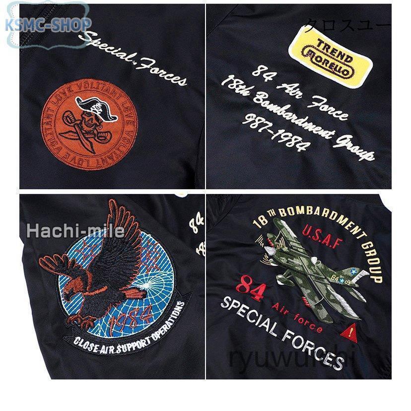 ミリタリージャケット メンズ 春秋 フライトジャケット 20色 米軍