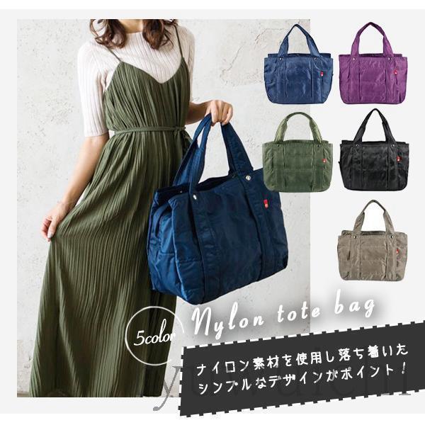トートバッグ レディース　大容量 大きめ マザーズバッグ ナイロン ショルダーバッグ カバン 斜めがけバッグ a4 軽量 通勤 おしゃれ 撥水 トートバッグ レディース 大容量 大きめ マザーズバッグ ナイロン
