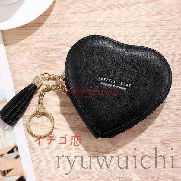 キーケース スマートキー レディース コインケース 小さい 軽量 財布