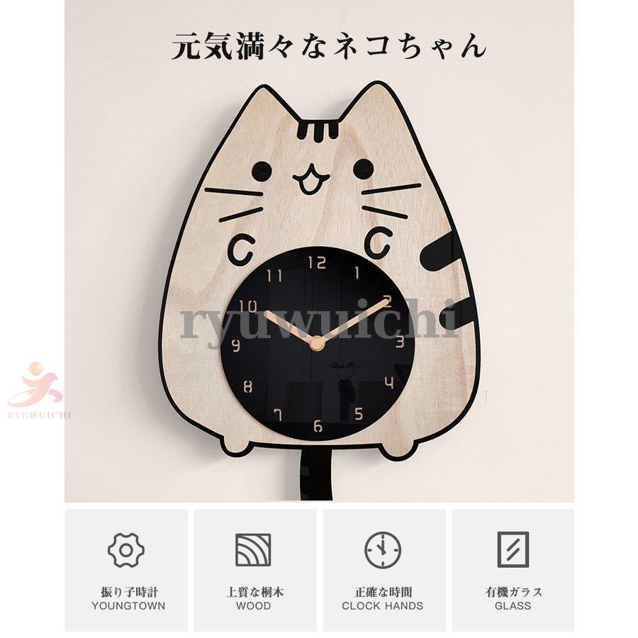 ねこ 壁掛け時計 しっぼが振える クロック 壁掛時計 掛け時計 かわいい 
