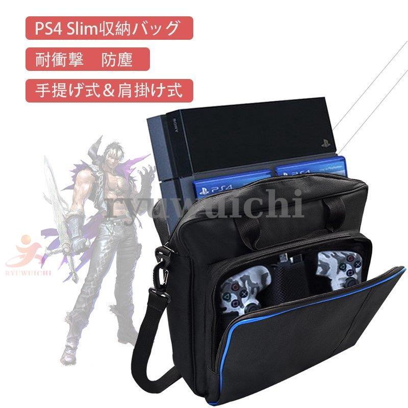 PS4 新古 一部未使用  playstation VR カメラ同梱版  収納バッグ付 保護  プレステ PlayStation VR PlayStation Camera同梱版