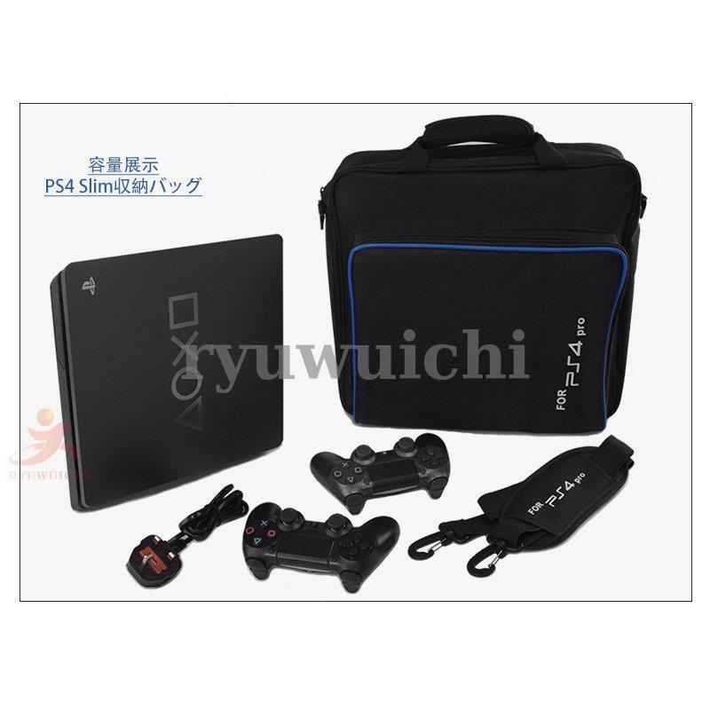 PS4Slim用 収納バッグ 収納ケース 肩掛け 大容量 生活防水 保護ケース 