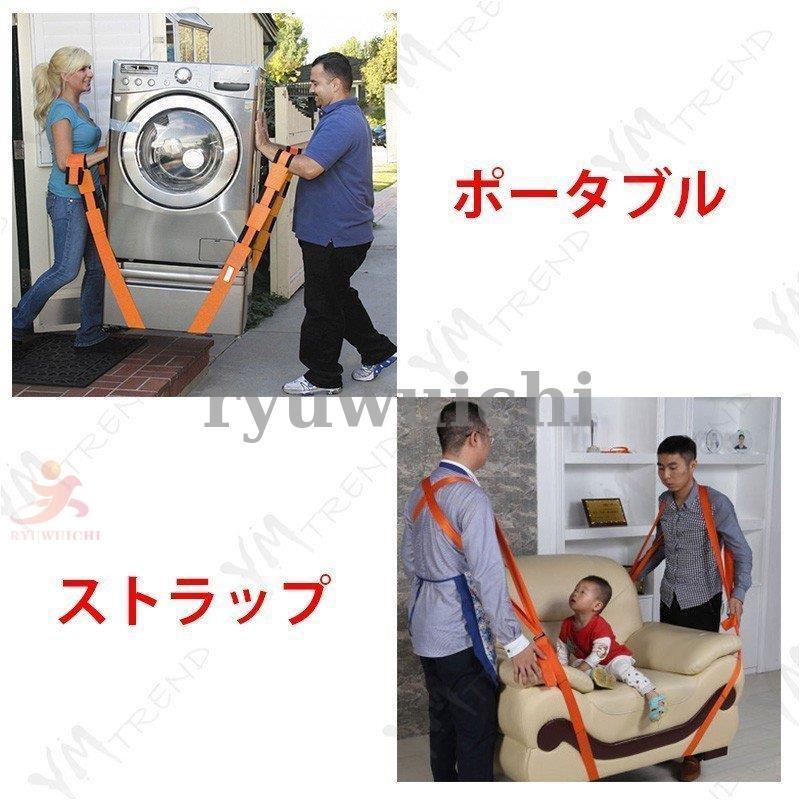 引っ越し ラッシングベルト 2個組 ベルトスリング 荷物固定