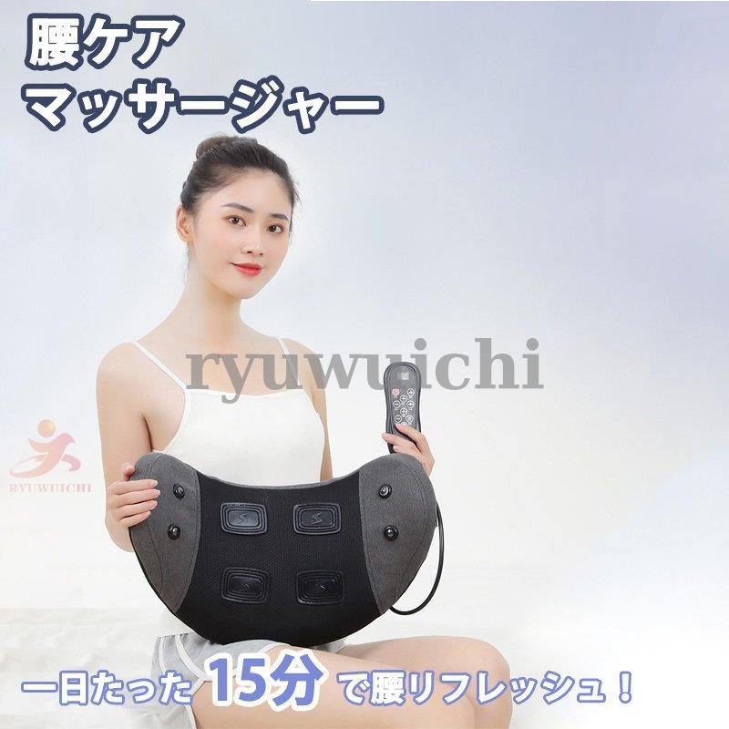 腰 マッサージャー EMS TENS マッサージ機 腰ベルト - 通販 - olgapuri.org