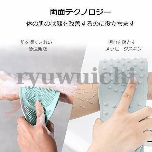 ッズ ボディブラシ 背中 シリコンバスブラシ あかすり ボディー