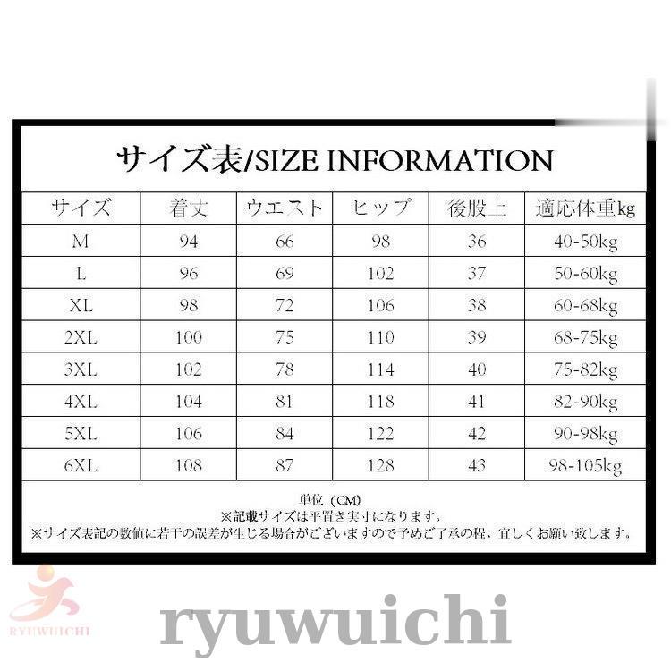 リブパン メンズ 涼しい ジャージパンツ ジョガーパンツ フィットネス スポーツウェア 吸汗速乾 冷感軽量 ストレッチ｜ryuwuichi｜03