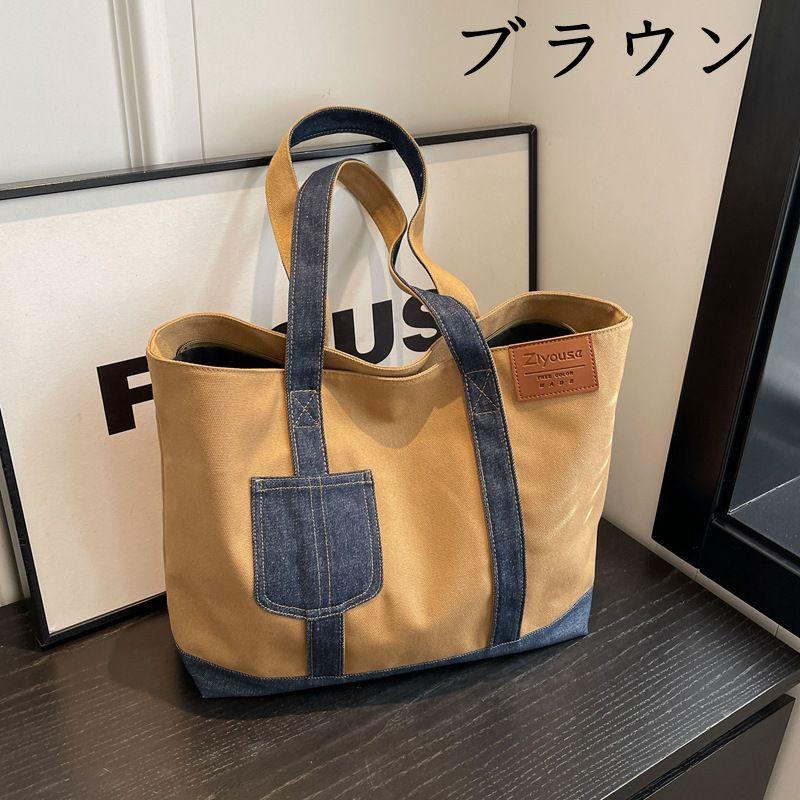FZCY]トートバッグ 帆布バッグ キャンバスバッグ カバン 鞄 きれいめ