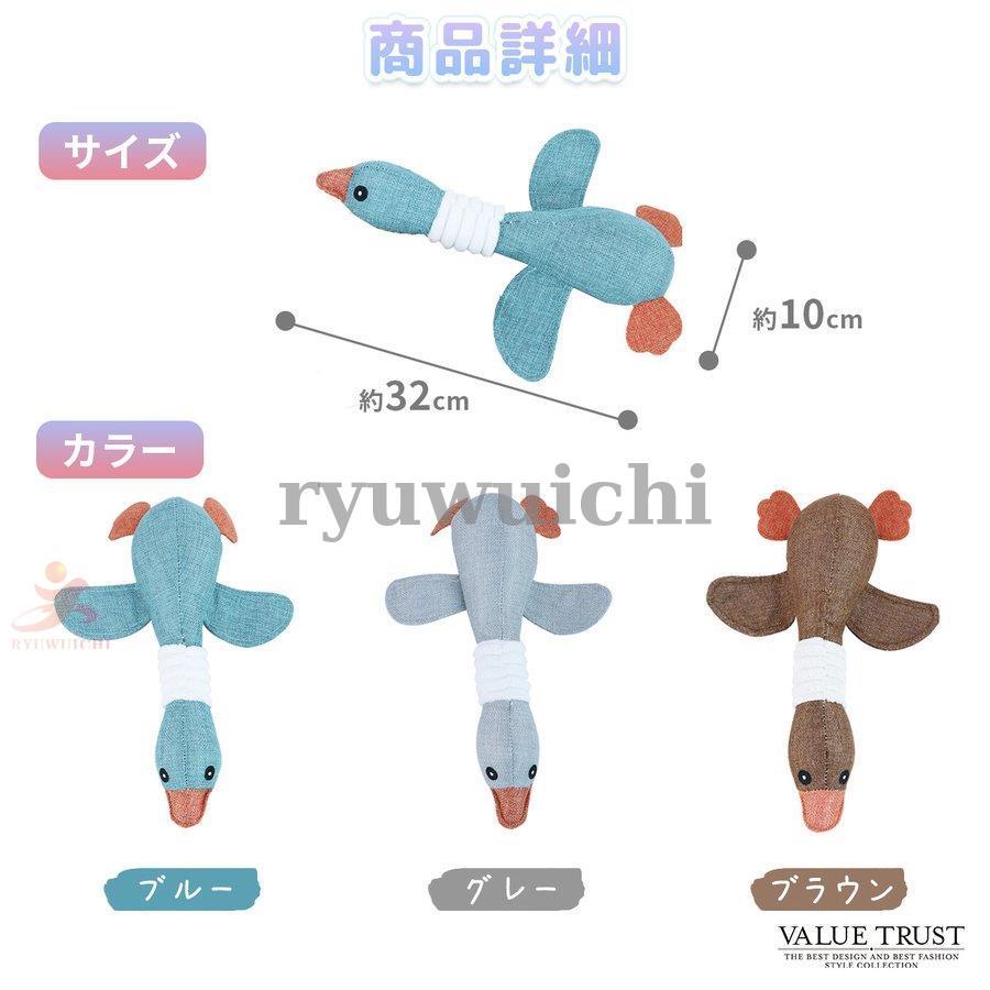 犬用おもちゃ 噛むおもちゃ 玩具 犬用ボール ドッグトレーニング カモ