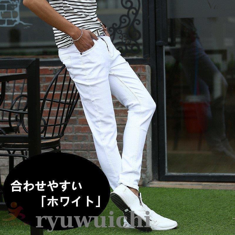 ゴルフウエア スキニーパンツ メンズ ストレッチパンツ 白 春 夏 秋