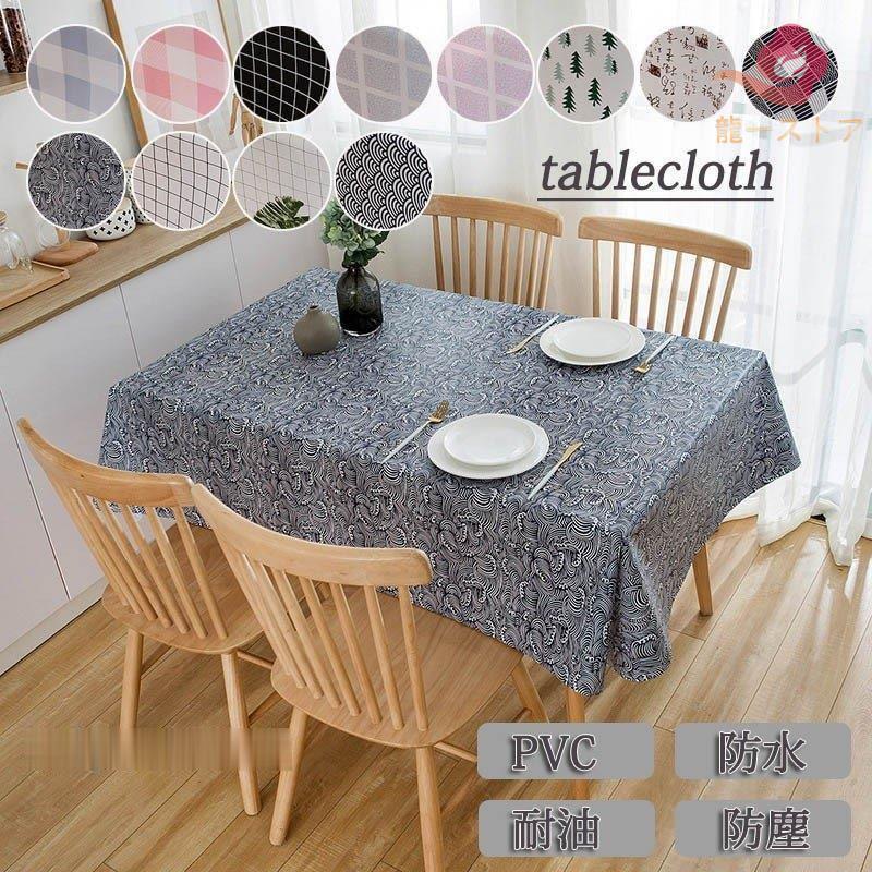 テーブルクロス テーブルマット テーブルカヴァー おしゃれ 汚れ防止 撥水 耐熱 防油 家庭用 業務用 食卓カバー 各サイズ ギンガムチェック Xl0811 zb6 龍一ストア 通販 Yahoo ショッピング