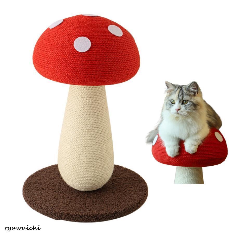爪研ぎ 猫 爪とぎ 麻 麻紐 きのこ キャットタワー : 龍一ストア - 通販