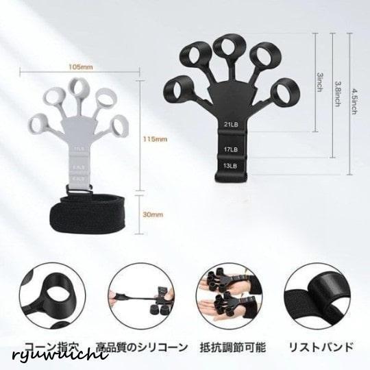 フィンガーパワー トレーナー グリップ鍛錬 筋トレ リハビリ 2個セット フィンガーパワー 2個セット フィンガートレーナー グリップ鍛錬
