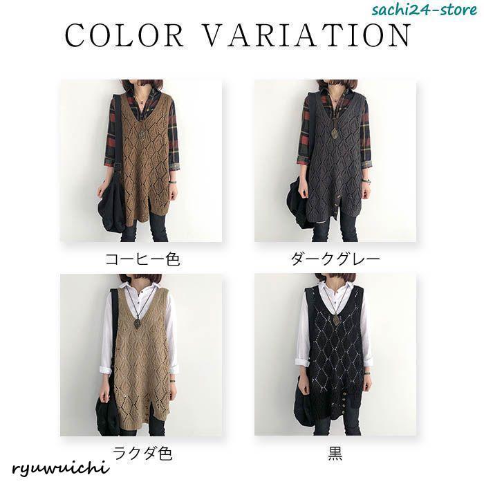慈雨　変形ロングベスト 楽天市場】透かし編み ベスト レディース 春 夏 ロングジレ