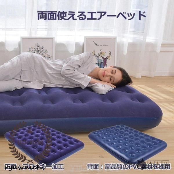 エアーマットエアベッドシングルキャンプマットキャンプ用品191cm車