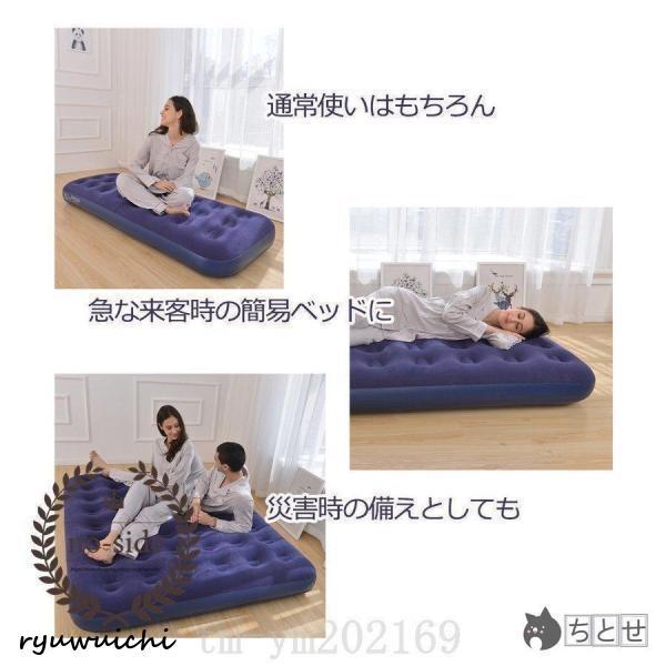 エアーマットエアベッドシングルキャンプマットキャンプ用品191cm車