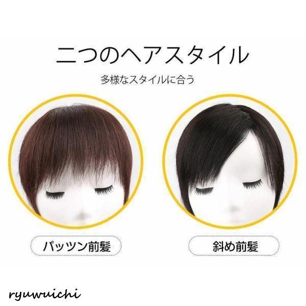 前髪ウィッグ 自然 部分ウィッグ 約25CMかつら 人毛100% レディース シ 前髪ウィッグ 自然 部分ウィッグ 約25CMかつら 人毛100% レディース