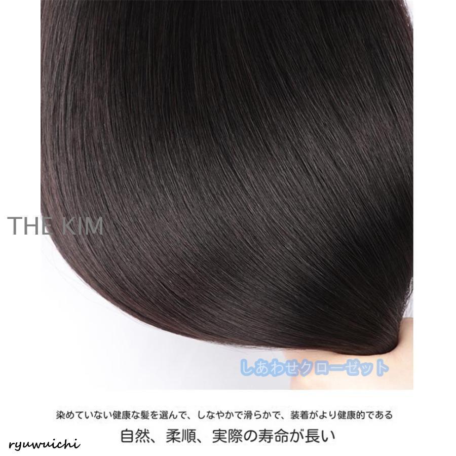 部分ウィッグ人毛100％ ウィッグレディース 自然 トップピース 前髪ウィッグかつら 頭頂部ウィッグ 部分かつら白髪隠し 脱毛症 薄毛 増毛 つけ毛の画像