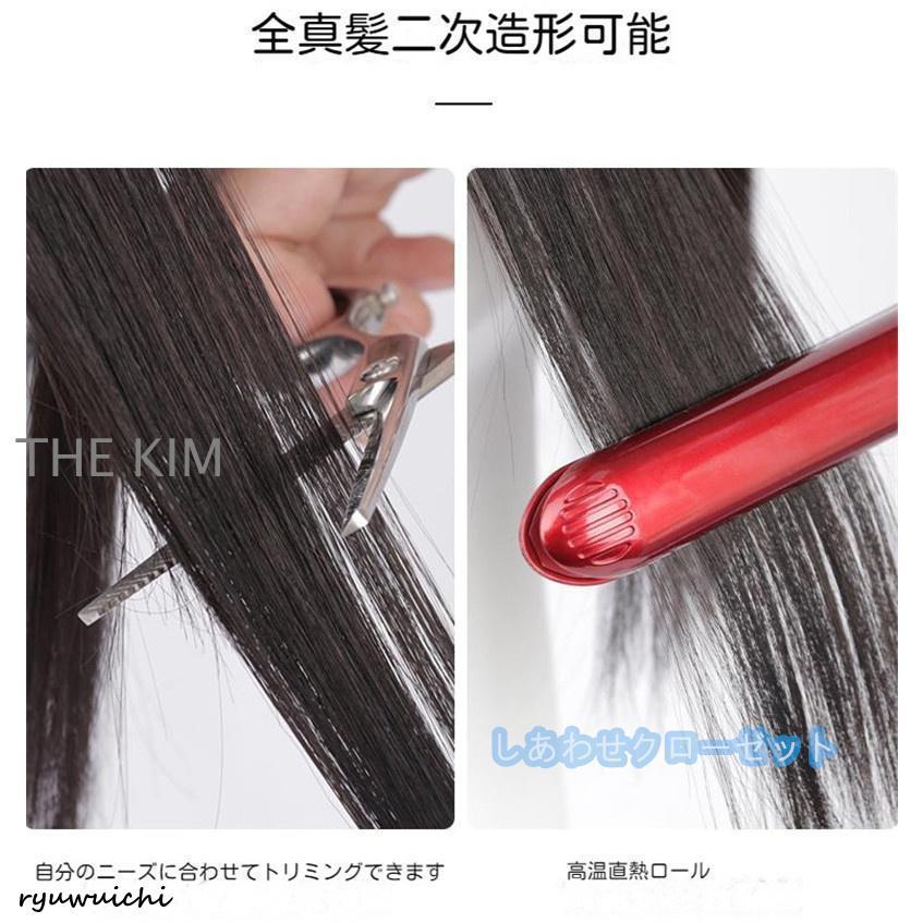 部分ウィッグ人毛100％ ウィッグレディース 自然 トップピース 前髪ウィッグかつら 頭頂部ウィッグ 部分かつら白髪隠し 脱毛症 薄毛 増毛 つけ毛の画像