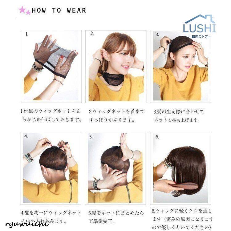 ウィッグ ショート メンズ レディース フルウィッグ  かつら ストレートヘア  ふわふわ 短い髪 変装  日常用 学生 面接 仕事 ネット付きの画像