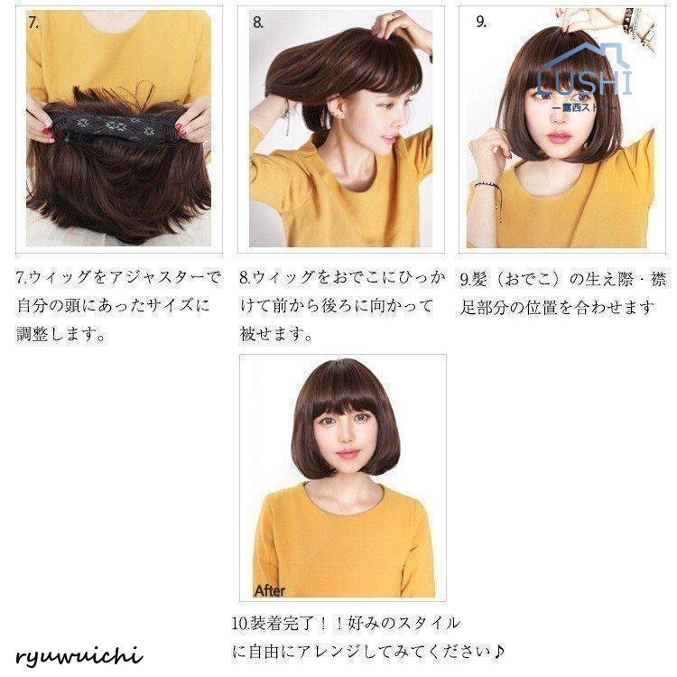ウィッグ ショート メンズ レディース フルウィッグ  かつら ストレートヘア  ふわふわ 短い髪 変装  日常用 学生 面接 仕事 ネット付きの画像
