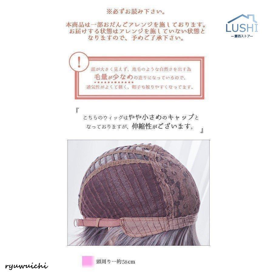 ウィッグ ショート メンズ レディース フルウィッグ  かつら ストレートヘア  ふわふわ 短い髪 変装  日常用 学生 面接 仕事 ネット付きの画像