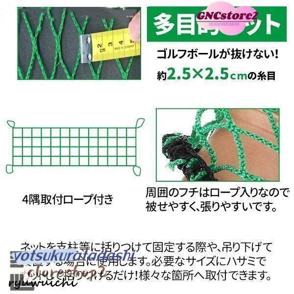 野球ネット 庭 自宅 3m×3m 3m×9m バッティングネット 野球 硬式 大型
