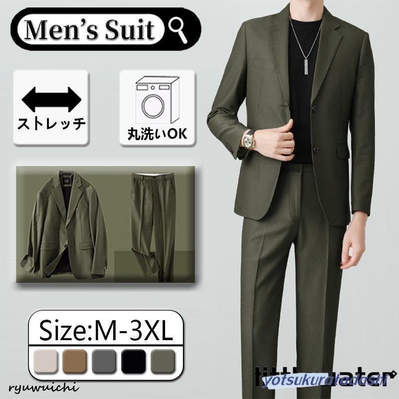スーツ メンズ セットアップ 上下セット 2つボタン 洗える ネクタイ