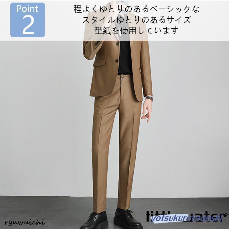 スーツ メンズ セットアップ 上下セット 2つボタン 洗える ネクタイ