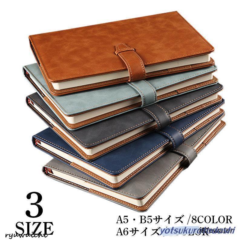 システム手帳 手帳 スケジュール帳 文具 文房具 捨て書ナリー シンプル