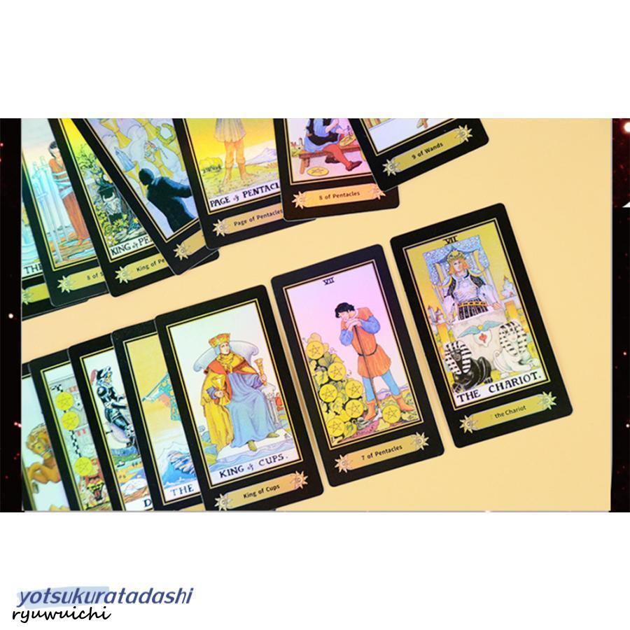 タロットカード ウェイト版 女王タロット 占い 78枚(大アルカナ22枚　小アルカナ56枚) 読み取りやすい絵柄　英文説明書