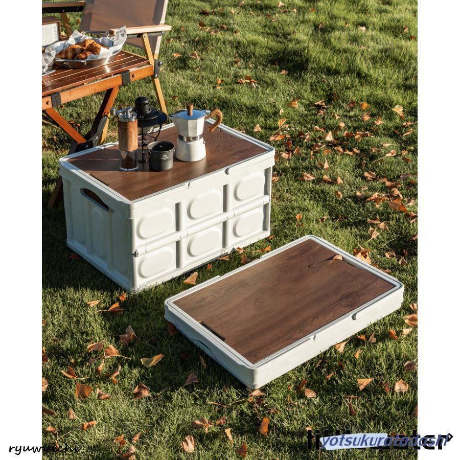 30L 55L 車 トランク 収納ボックス 収納ケース 折り畳み テーブル 大