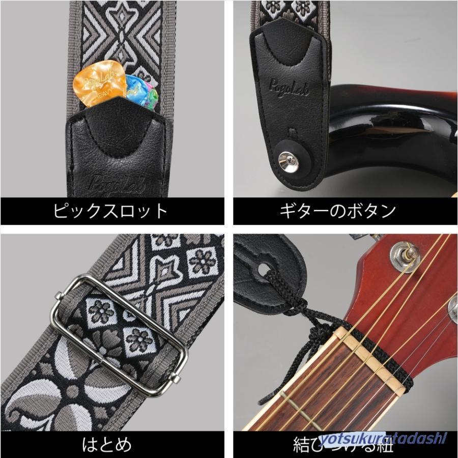 1年保証 POGOLAB ギター ストラップ 調節可能 2インチ ソフト ロック