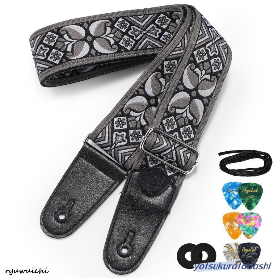 1年保証 POGOLAB ギター ストラップ 調節可能 2インチ ソフト ロック