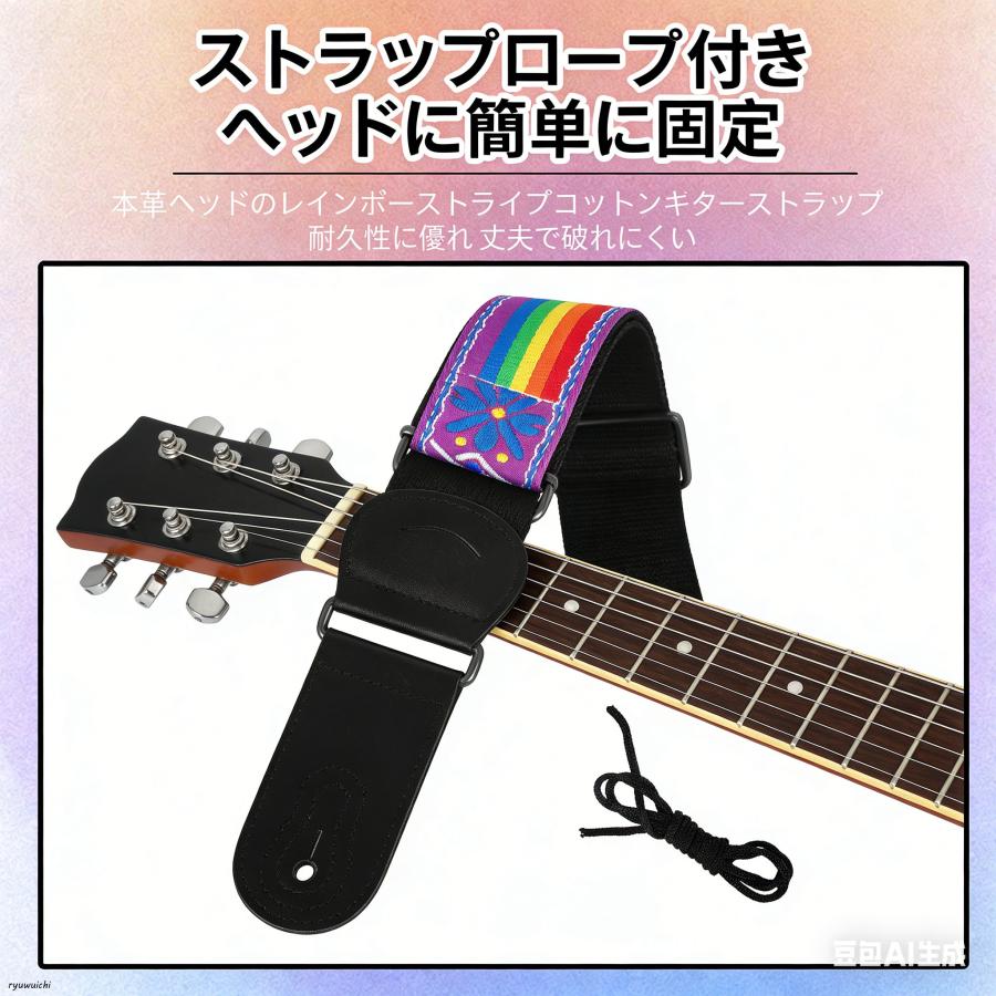 エレキギター 黒 ストラップ付き ギター ストラップ 調節可能 5センチ ソフト ロック ピック付き