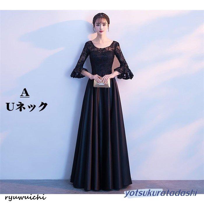 ロングドレス ブライズメイド ドレス ロング 演奏会 黒 袖付き 演奏会用ドレス ドレス 大人 ピアノ 発表会 衣装 ドレス 結婚式 ステージ衣装 お呼ばれ | ブランド登録なし | 02