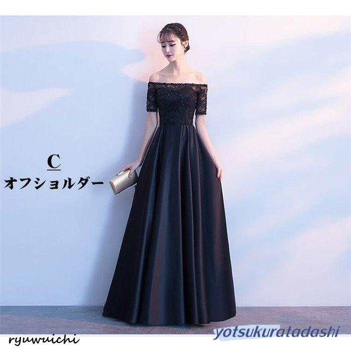ロングドレス ブライズメイド ドレス ロング 演奏会 黒 袖付き 演奏会用ドレス ドレス 大人 ピアノ 発表会 衣装 ドレス 結婚式 ステージ衣装 お呼ばれ | ブランド登録なし | 07