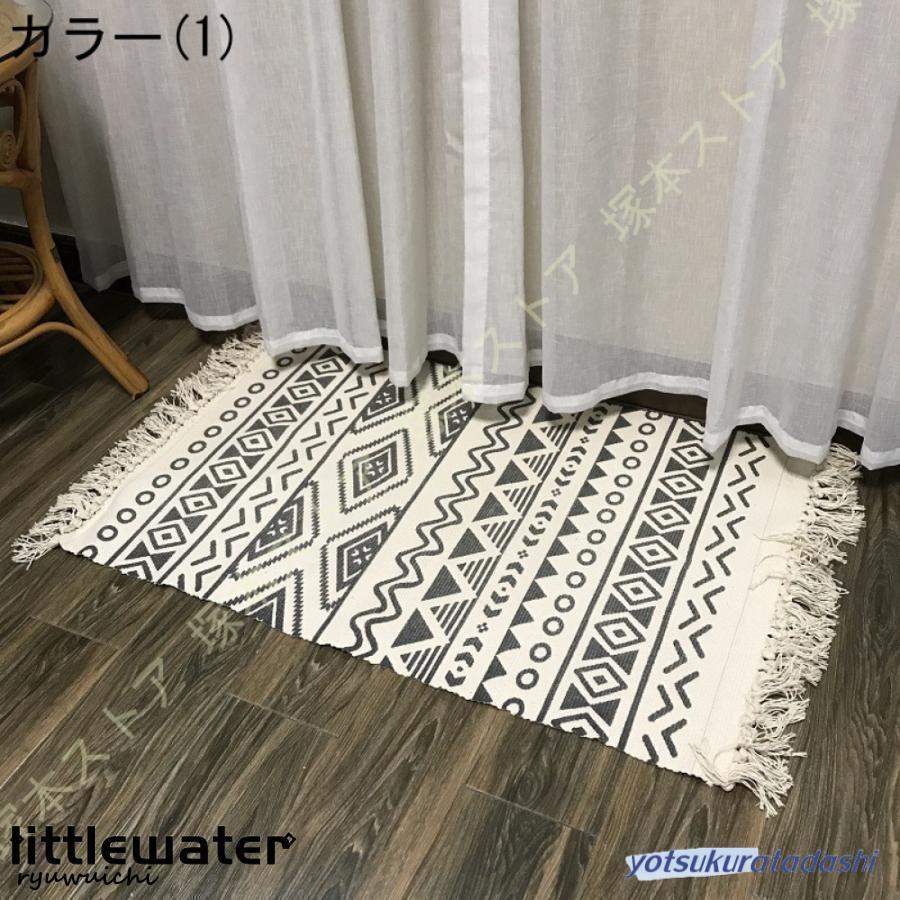 コットンキリムラグ ラグ マット キリム インド綿 エスニック