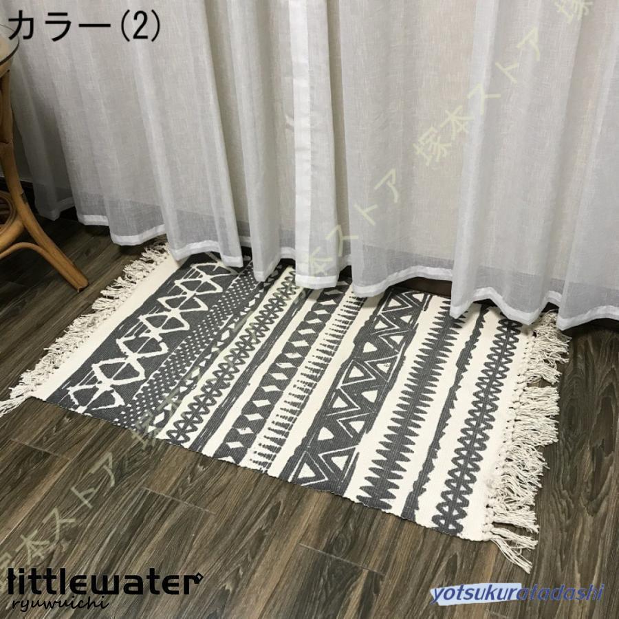 コットンキリムラグ ラグ マット キリム インド綿 エスニック