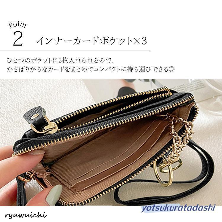 コインケース カードケース 本革 メンズ レディース ファスナー